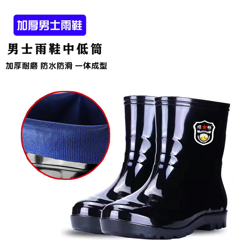 Taobao حذاء مطر رجالي بنعل لحم بقري مموه مقاوم للماء وغير قابل للانزلاق ومقاوم للاهتراء أحذية مائية مبطنة بالصوف الدافئ أحذية واقية للعمل مبيعات بالجملة