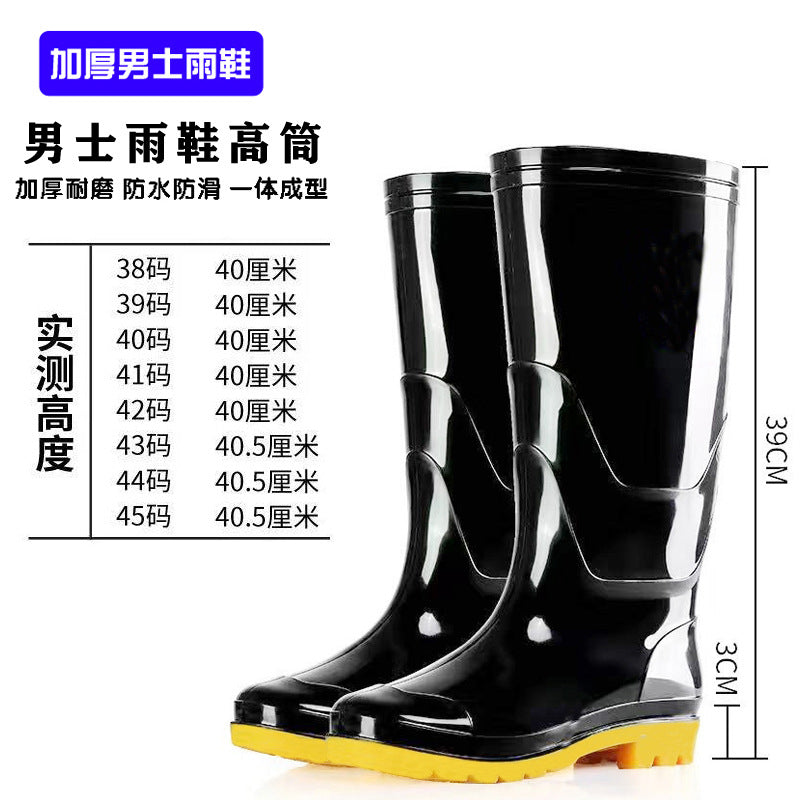 Taobao حذاء مطر رجالي بنعل لحم بقري مموه مقاوم للماء وغير قابل للانزلاق ومقاوم للاهتراء أحذية مائية مبطنة بالصوف الدافئ أحذية واقية للعمل مبيعات بالجملة