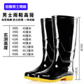 Taobao حذاء مطر رجالي بنعل لحم بقري مموه مقاوم للماء وغير قابل للانزلاق ومقاوم للاهتراء أحذية مائية مبطنة بالصوف الدافئ أحذية واقية للعمل مبيعات بالجملة