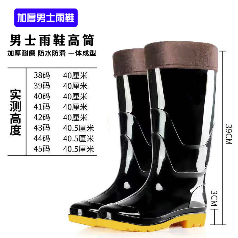 Taobao حذاء مطر رجالي بنعل لحم بقري مموه مقاوم للماء وغير قابل للانزلاق ومقاوم للاهتراء أحذية مائية مبطنة بالصوف الدافئ أحذية واقية للعمل مبيعات بالجملة