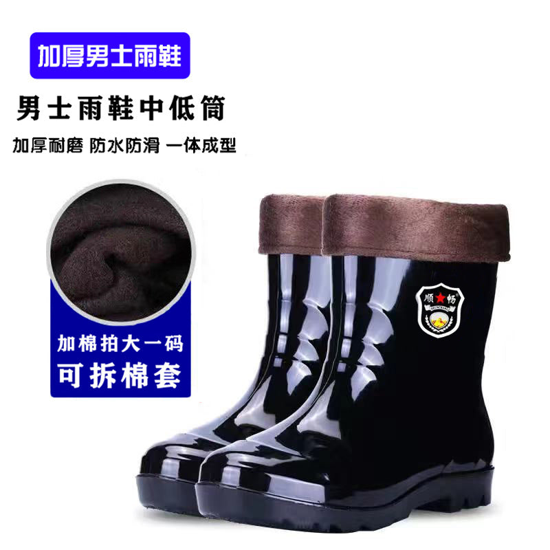 Taobao حذاء مطر رجالي بنعل لحم بقري مموه مقاوم للماء وغير قابل للانزلاق ومقاوم للاهتراء أحذية مائية مبطنة بالصوف الدافئ أحذية واقية للعمل مبيعات بالجملة