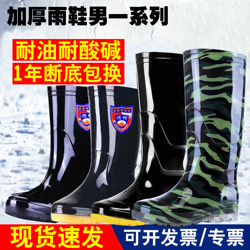 Taobao حذاء مطر رجالي بنعل لحم بقري مموه مقاوم للماء وغير قابل للانزلاق ومقاوم للاهتراء أحذية مائية مبطنة بالصوف الدافئ أحذية واقية للعمل مبيعات بالجملة