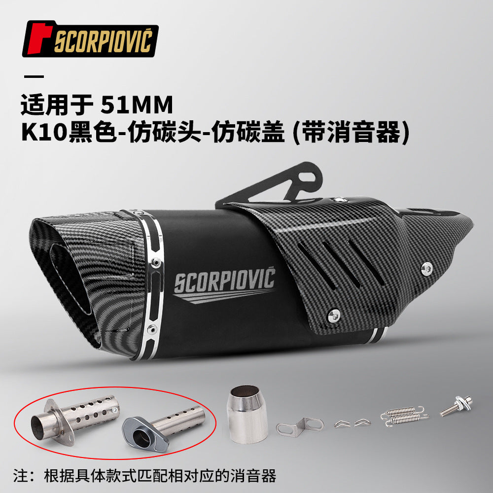 دراجة نارية قاطرة معدلة الجزء الخلفي K10 أنبوب عادم عام 450SR 800NK NINJA400 CBR400