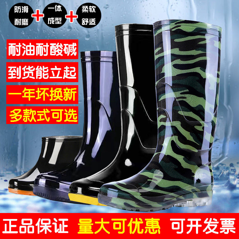 Taobao حذاء مطر رجالي بنعل لحم بقري مموه مقاوم للماء وغير قابل للانزلاق ومقاوم للاهتراء أحذية مائية مبطنة بالصوف الدافئ أحذية واقية للعمل مبيعات بالجملة