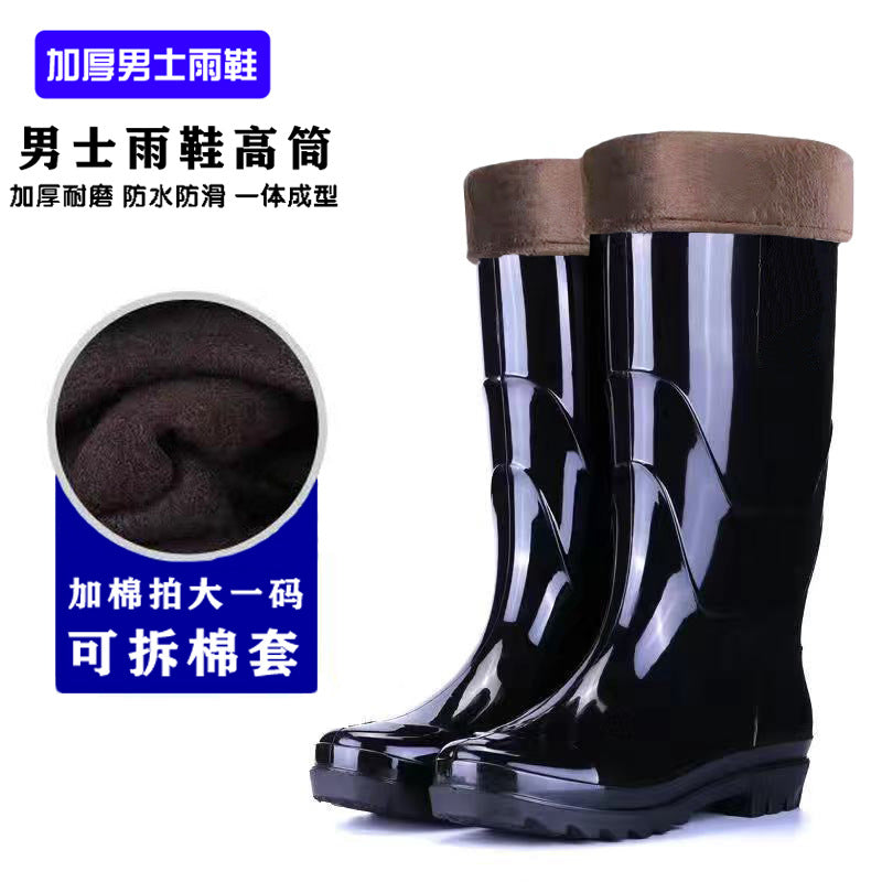 Taobao حذاء مطر رجالي بنعل لحم بقري مموه مقاوم للماء وغير قابل للانزلاق ومقاوم للاهتراء أحذية مائية مبطنة بالصوف الدافئ أحذية واقية للعمل مبيعات بالجملة