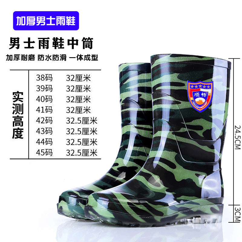 Taobao حذاء مطر رجالي بنعل لحم بقري مموه مقاوم للماء وغير قابل للانزلاق ومقاوم للاهتراء أحذية مائية مبطنة بالصوف الدافئ أحذية واقية للعمل مبيعات بالجملة