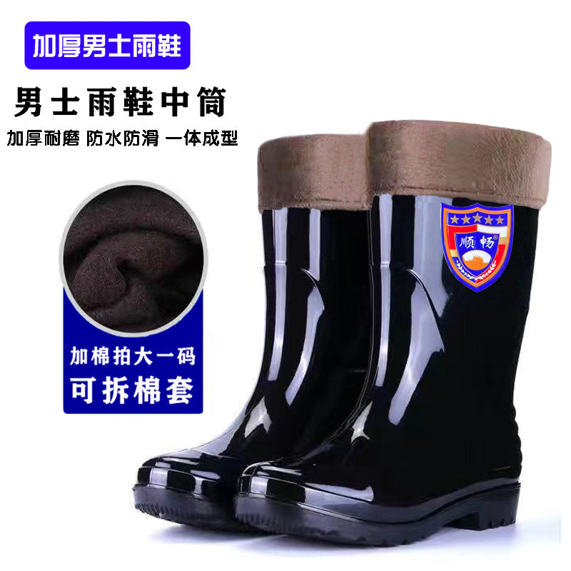 Taobao حذاء مطر رجالي بنعل لحم بقري مموه مقاوم للماء وغير قابل للانزلاق ومقاوم للاهتراء أحذية مائية مبطنة بالصوف الدافئ أحذية واقية للعمل مبيعات بالجملة