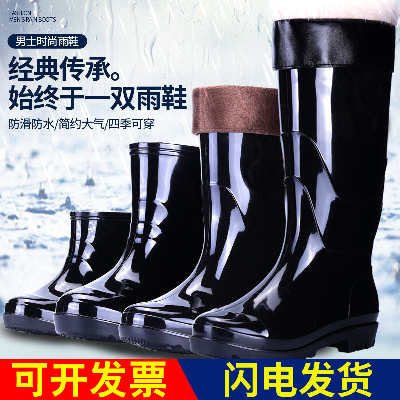 Taobao حذاء مطر رجالي بنعل لحم بقري مموه مقاوم للماء وغير قابل للانزلاق ومقاوم للاهتراء أحذية مائية مبطنة بالصوف الدافئ أحذية واقية للعمل مبيعات بالجملة