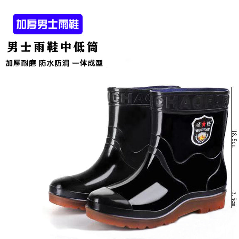 Taobao حذاء مطر رجالي بنعل لحم بقري مموه مقاوم للماء وغير قابل للانزلاق ومقاوم للاهتراء أحذية مائية مبطنة بالصوف الدافئ أحذية واقية للعمل مبيعات بالجملة
